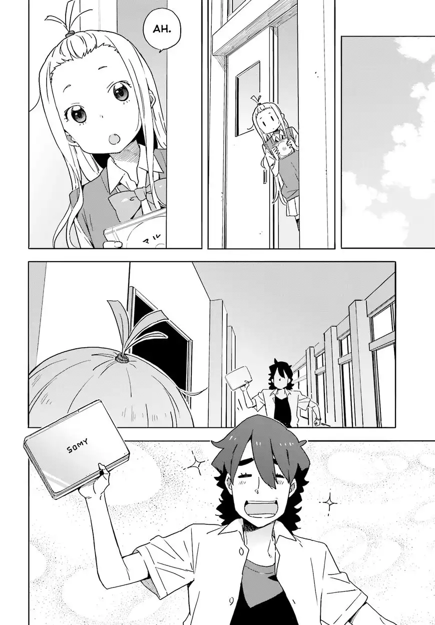 Kono Bijutsubu ni wa Mondai ga Aru! Chapter 41 14